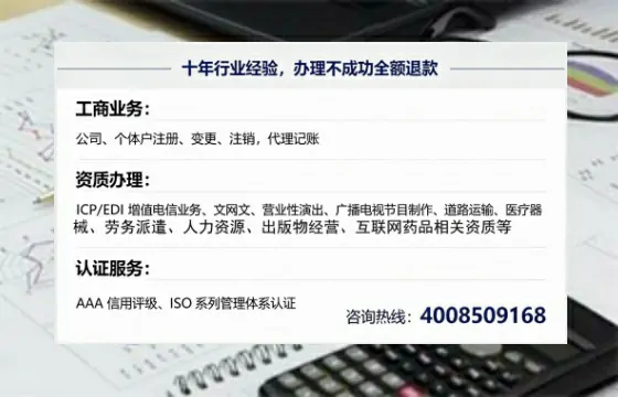 湘西办理<a href='https://www.tajlb.com/'>培训机构办学许可证</a>的实用指南：我的亲身经历与深度分享