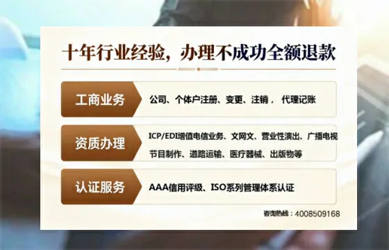 湘西办理<a href='https://www.tajlb.com/'>培训机构办学许可证</a>的实用指南：我的亲身经历与深度分享