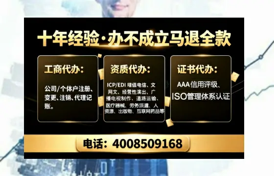湘西办理<a href='https://www.tajlb.com/'>娱乐场所经营许可证</a>的用处、流程与避坑指南