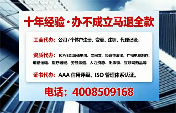 湘西办理<a href='https://www.tajlb.com/'>医疗机构执业许可证</a>的实用指南：我的亲身经历与深度分享