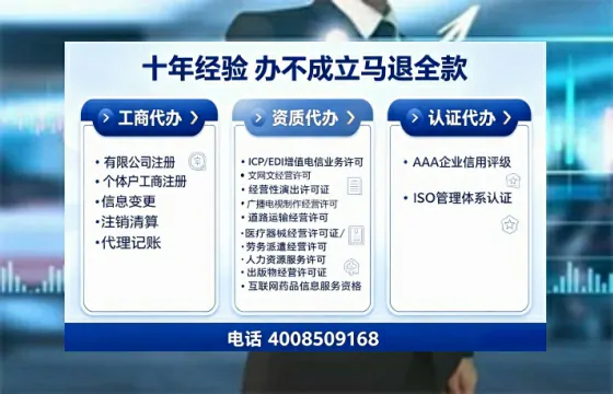 湘西办理<a href='https://www.tajlb.com/'>营业性演出许可证</a>的用处、流程与避坑指南