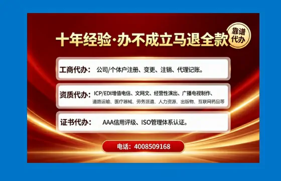 湘西办理<a href='https://www.tajlb.com/'>公共卫生许可证</a>的用处、流程与实用指南