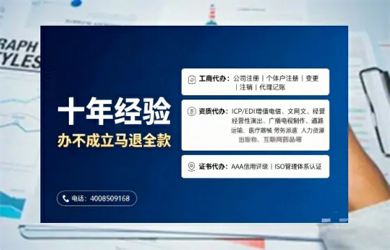 湘西办理<a href='https://www.tajlb.com/'>公共卫生许可证</a>的用处、流程与实用指南
