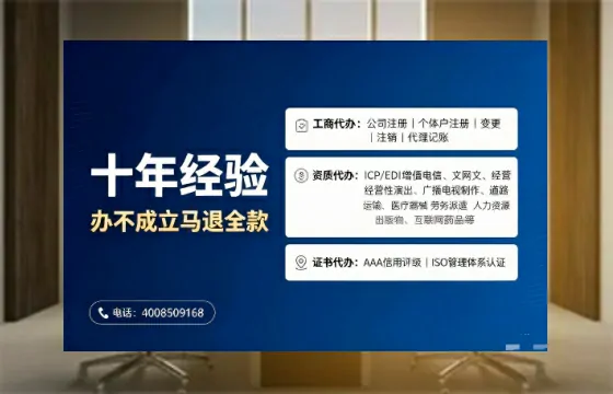 湘西办理<a href='https://www.tajlb.com/'>道路运输许可证</a>的用处、流程与实务经验分享