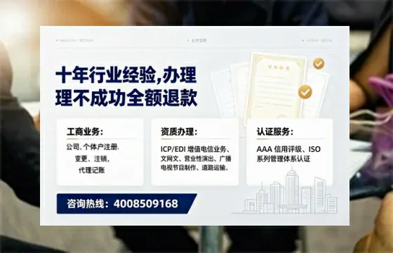 湘西办理<a href='https://www.tajlb.com/'>人力资源许可证</a>的用处、流程与实操经验分享