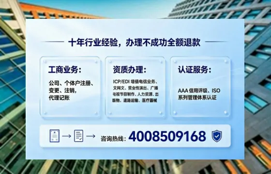 湘西办理<a href='https://www.tajlb.com/'>娱乐场所经营许可证</a>的用处、流程与避坑指南