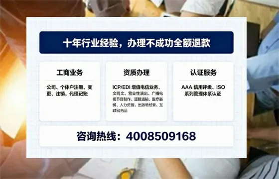 湘西办理<a href='https://www.tajlb.com/'>营业性演出许可证</a>的用处、流程与避坑指南