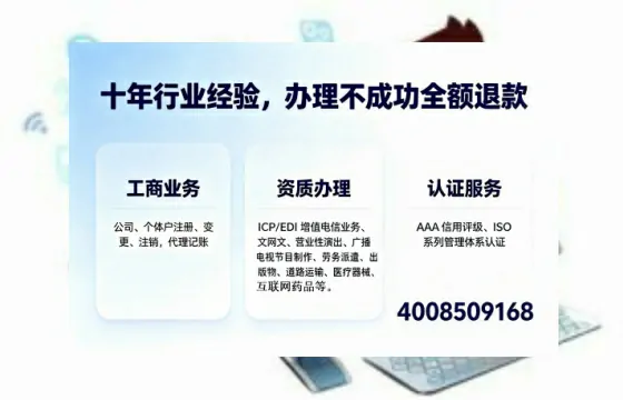 湘西办理<a href='https://www.tajlb.com/'>医疗机构执业许可证</a>的实用指南：我的亲身经历与深度分享